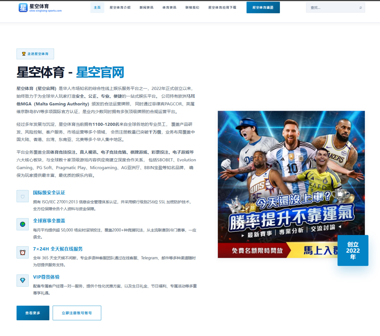 东契奇与亚历山大本赛季场均得分助攻全面对比