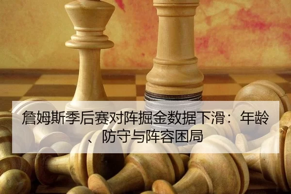 zhan-mu-si-ji-hou-sai-dui-zhen-jue-jin-shu-ju-xia-hua-nian-ling-fang-shou-yu-zhen-rong-kun-ju-2-843.jpg